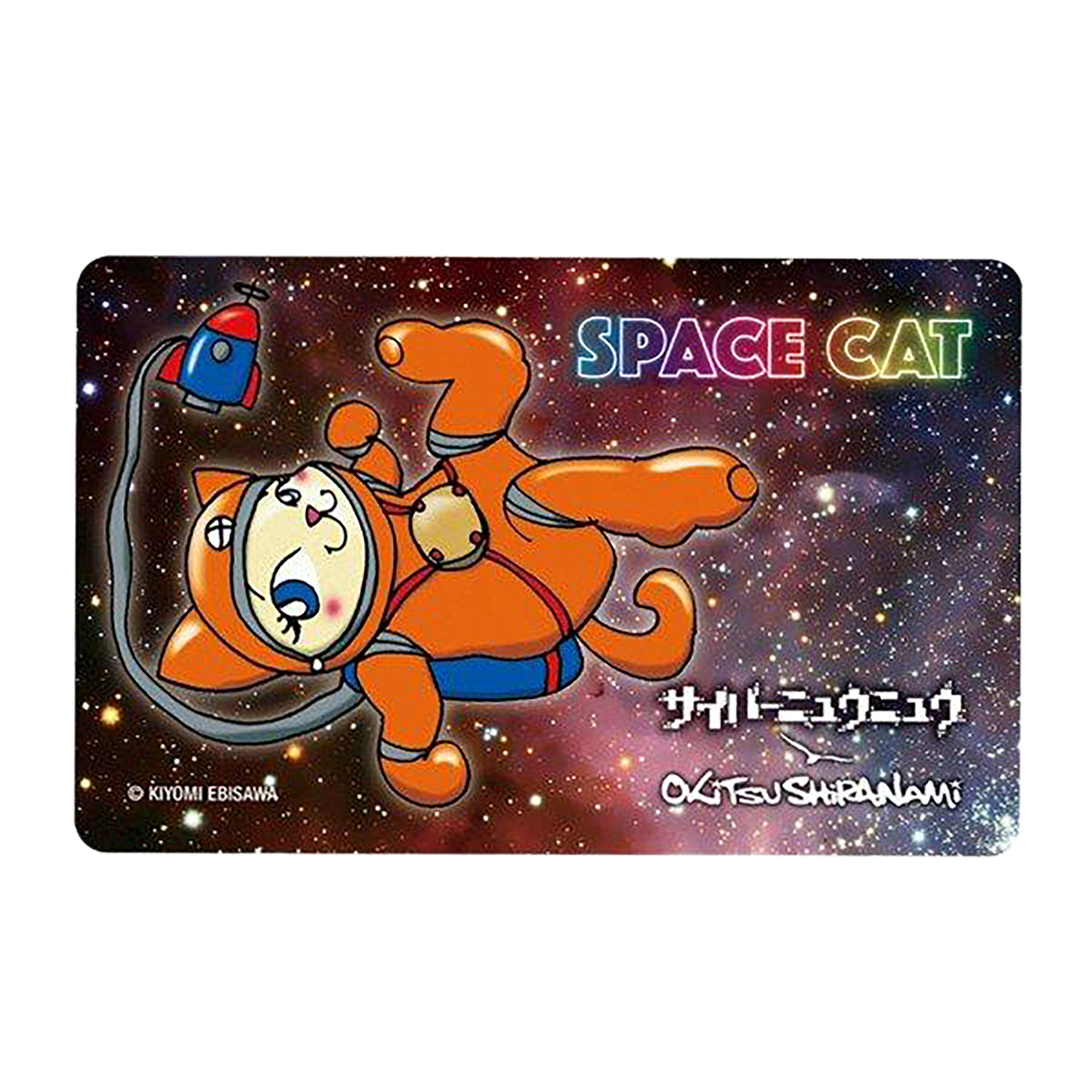 NY@BRICK Space Cat