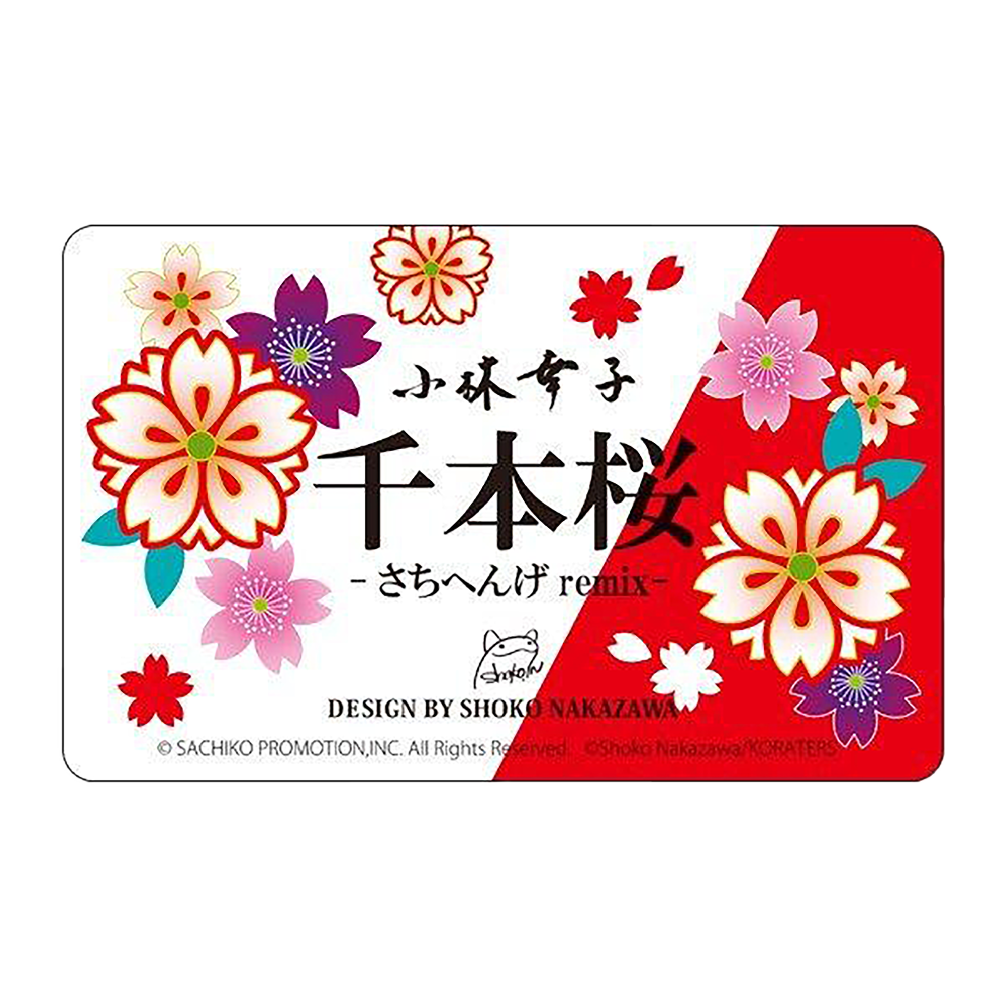 NY@BRICK "Senbon Sakura -Sachihenge remix-"