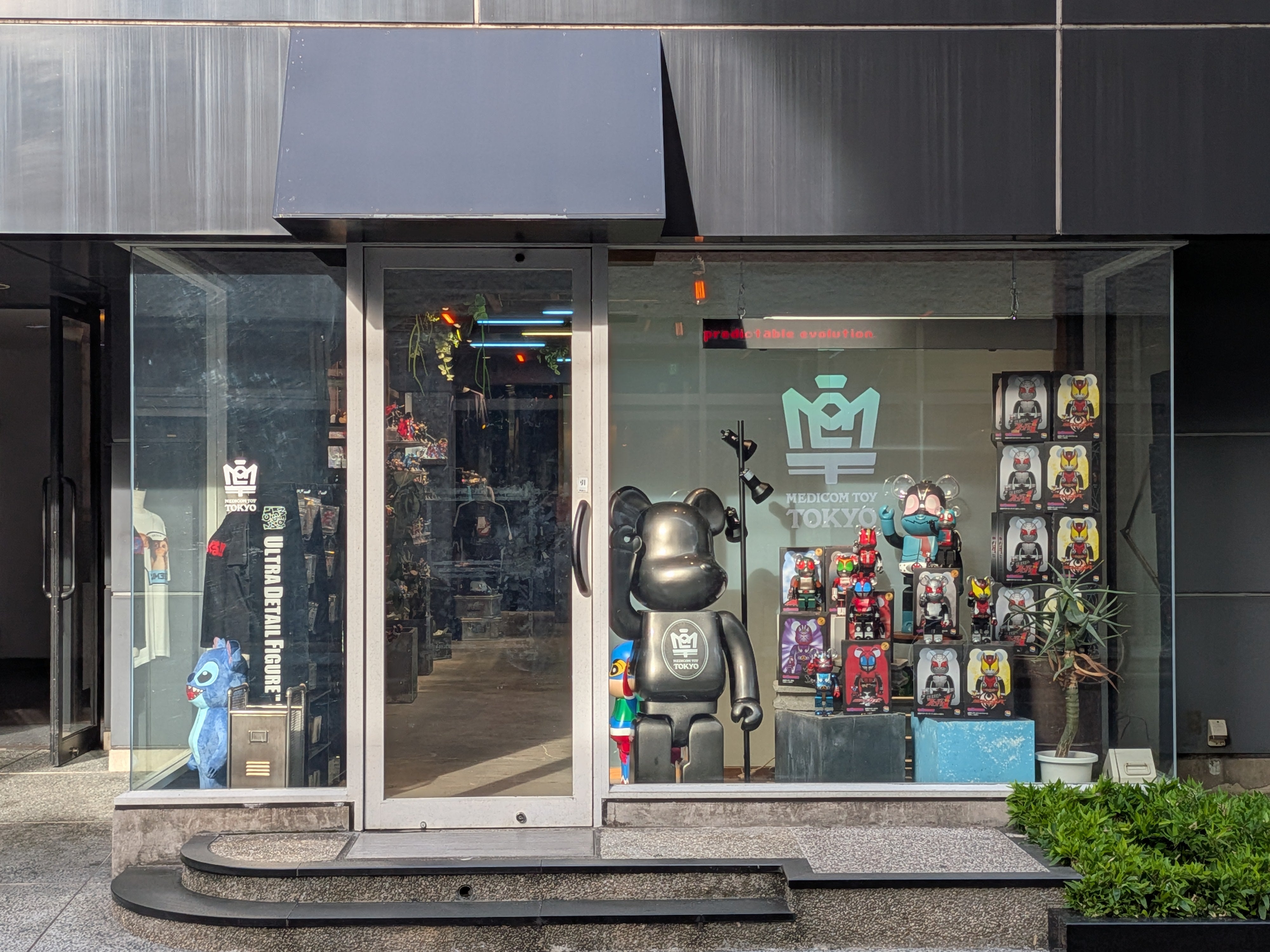 MEDICOM TOY TOKYO