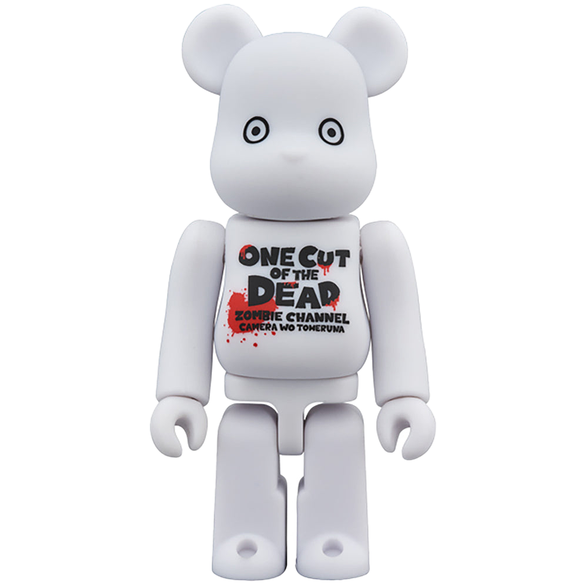 カメラを止めるな！
＜セブンネット限定「BE@RBRICK ONE CUT OF THE DEAD WHITE Ver.」セット＞
＜予約購入特典：オリジナルクリアファイル（A4サイズ）付き＞ (DVD)／(Blu-
ray Disc)