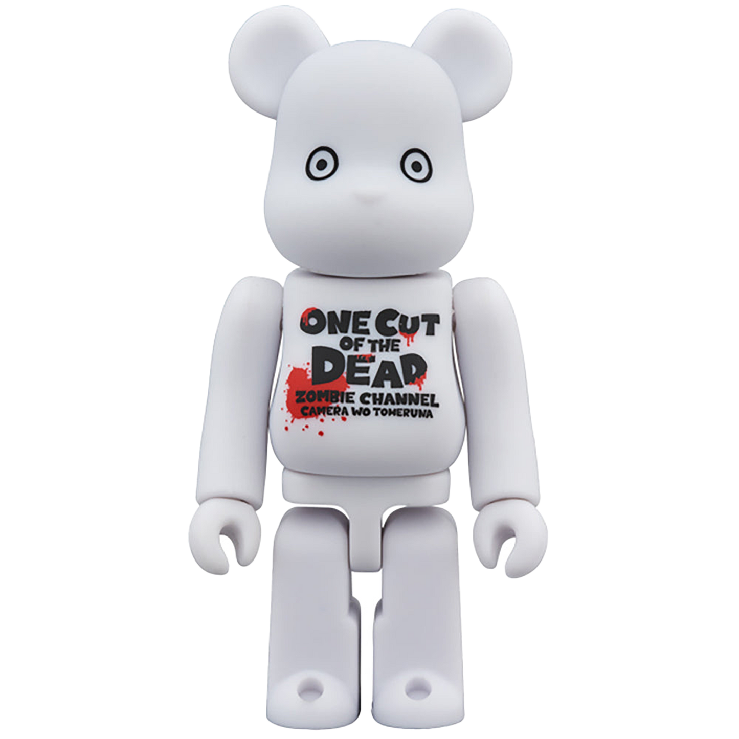 カメラを止めるな！
＜セブンネット限定「BE@RBRICK ONE CUT OF THE DEAD WHITE Ver.」セット＞
＜予約購入特典：オリジナルクリアファイル（A4サイズ）付き＞ (DVD)／(Blu-
ray Disc)