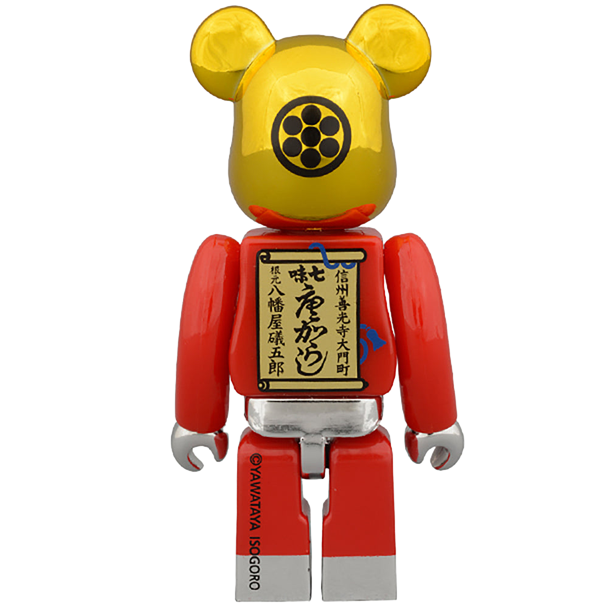 根元 八幡屋礒五郎七味 BE@RBRICK + 七味唐からし＠缶 セット