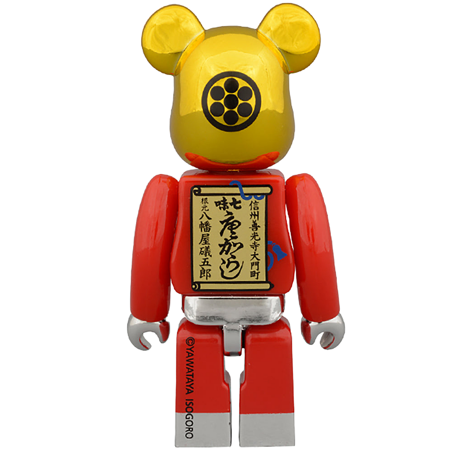 根元 八幡屋礒五郎七味 BE@RBRICK + 七味唐からし＠缶 セット