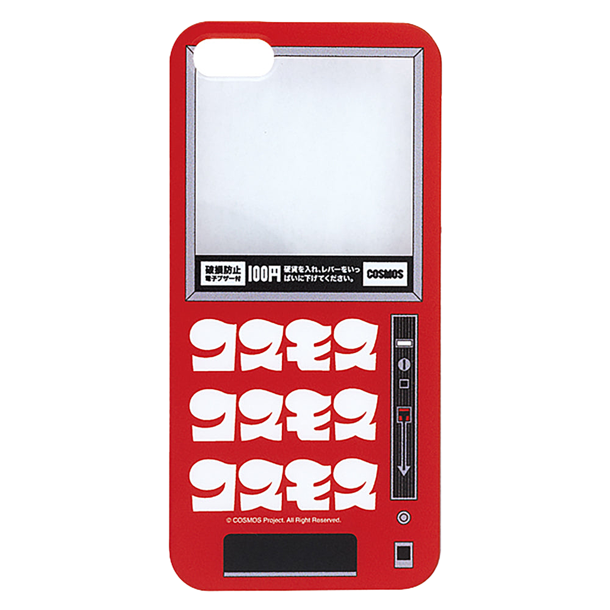 コスモス自販機型iPhoneケース