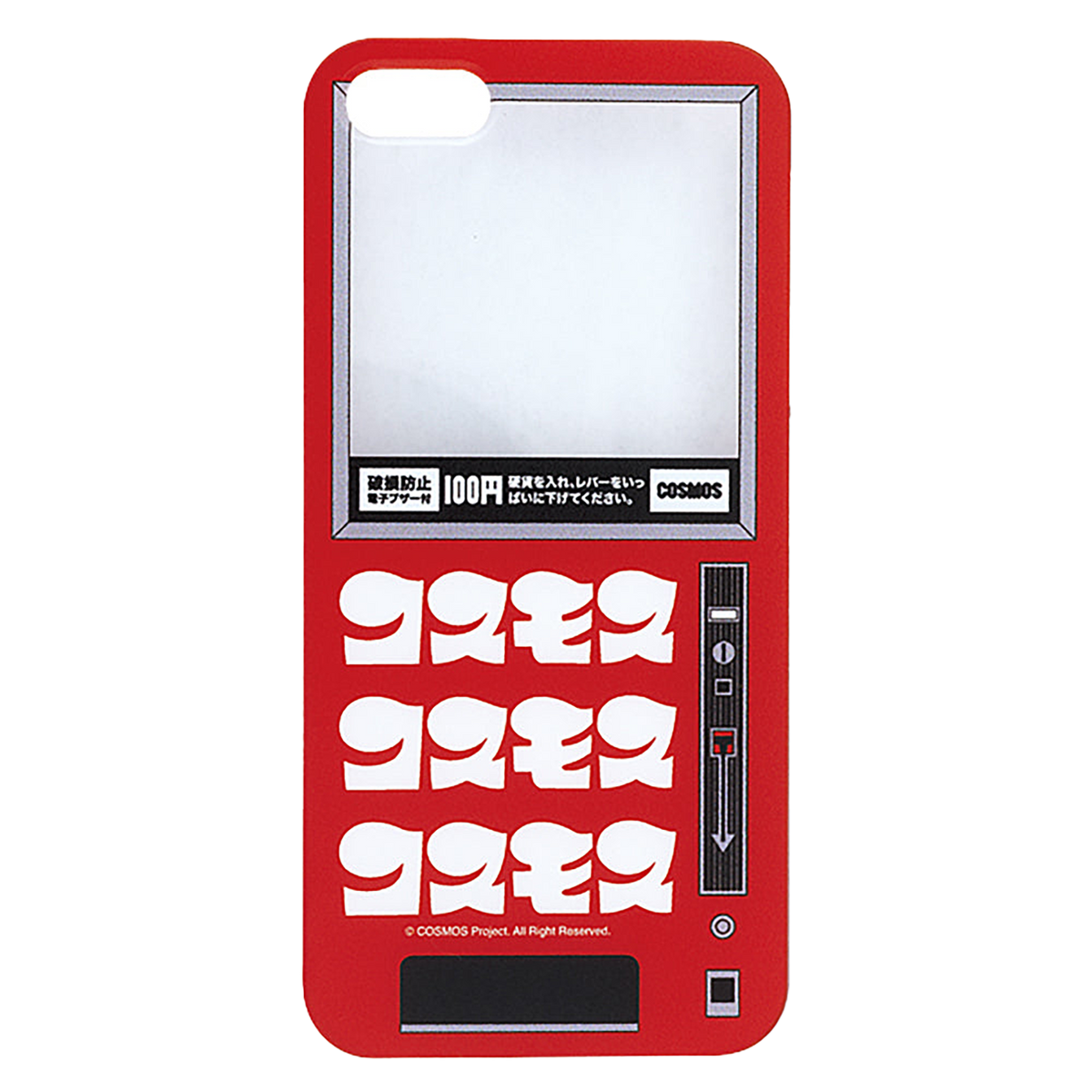 コスモス自販機型iPhoneケース