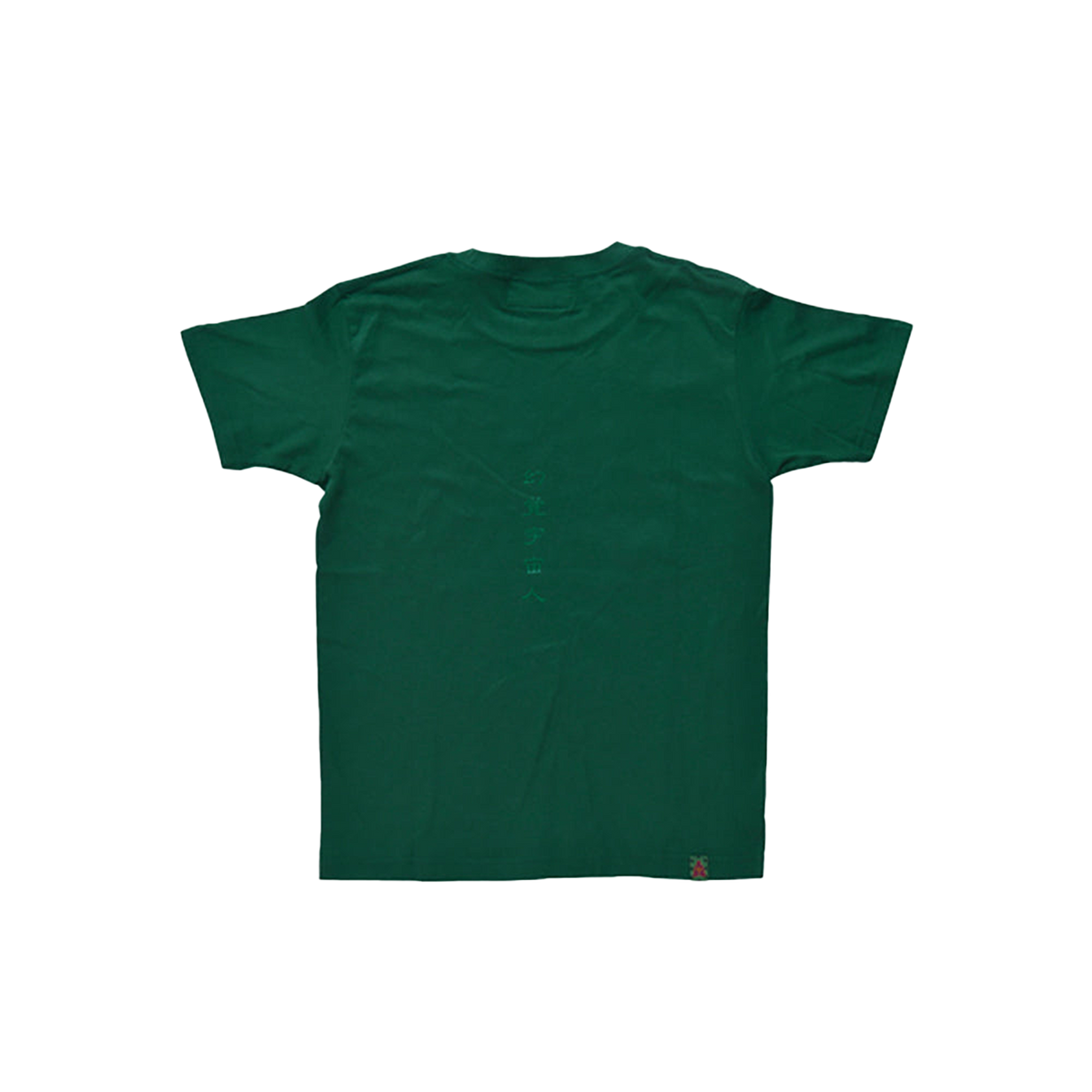 METORON Ss-Tee［GREEN / BLACK］