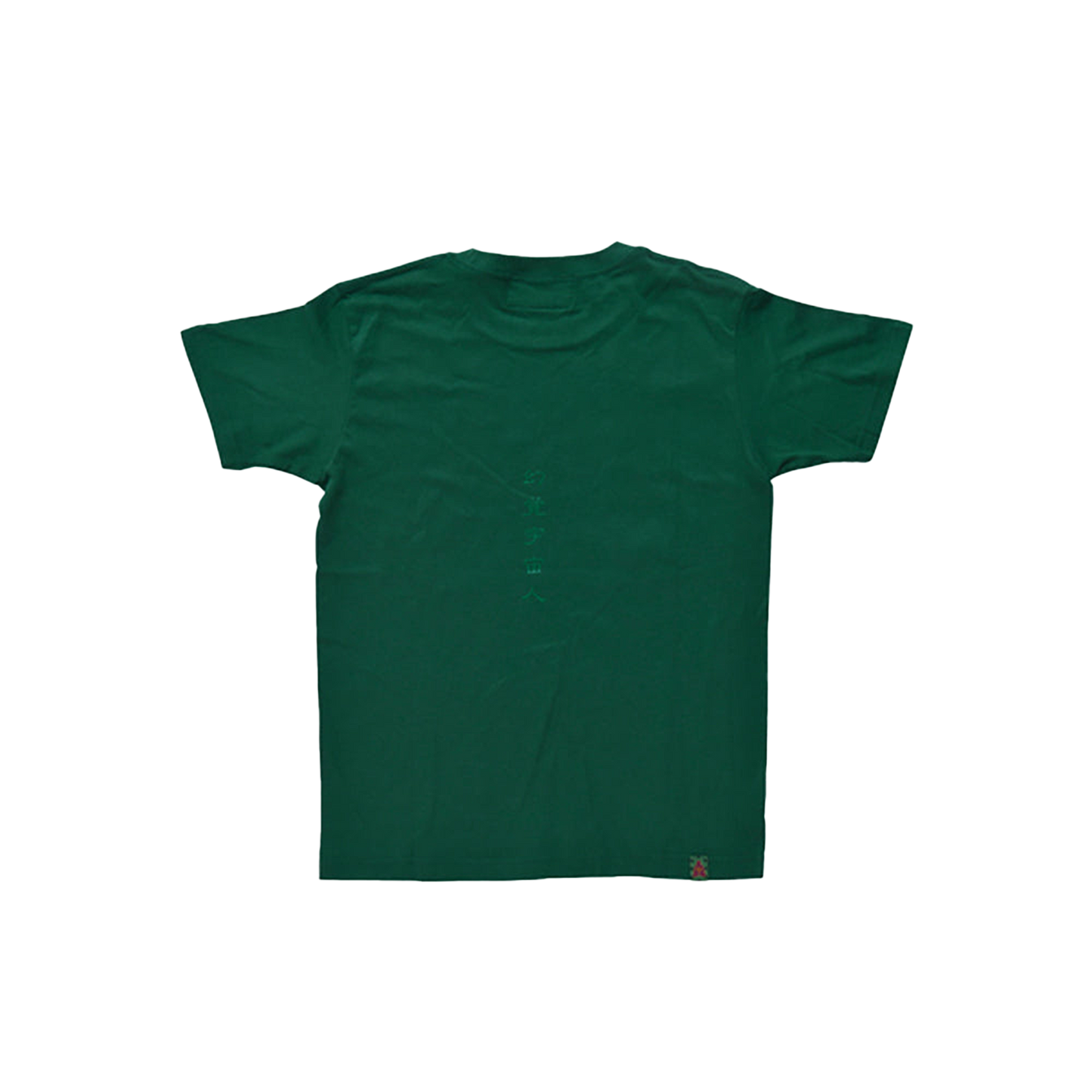 METORON Ss-Tee［GREEN / BLACK］