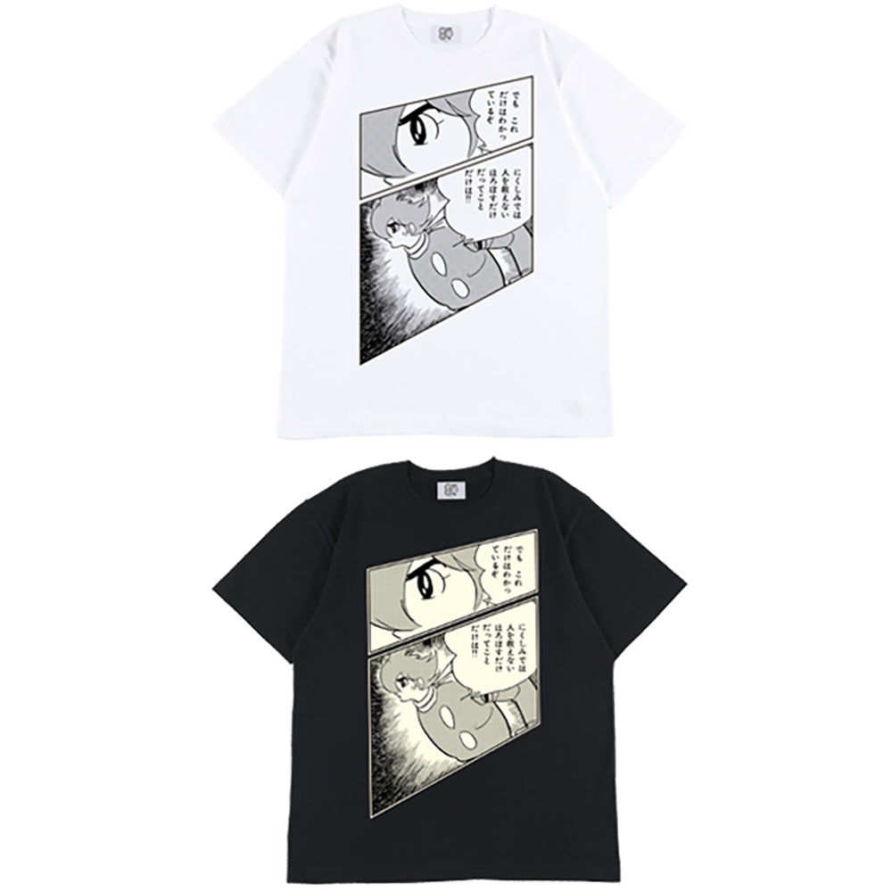 石ノ森メッセージTシャツ サイボーグ009『にくしみでは人を救えない』_0