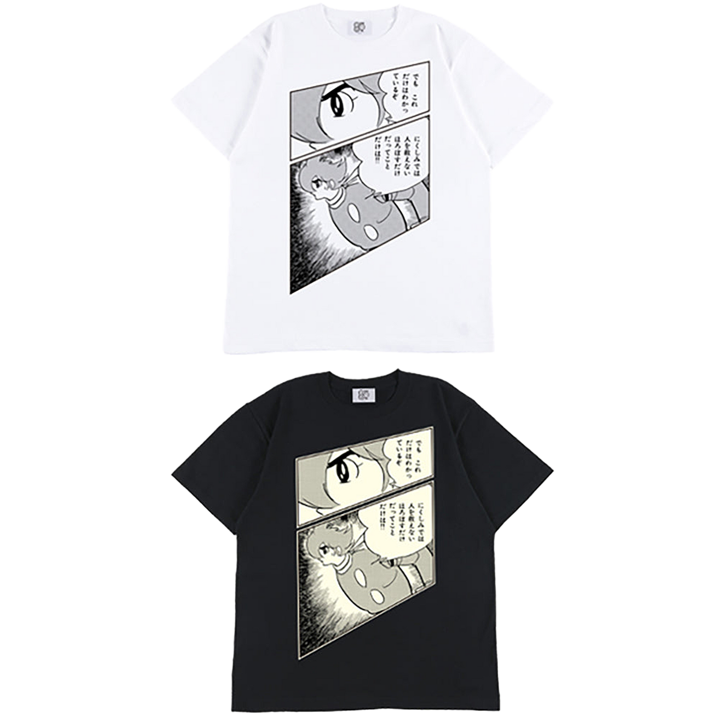 石ノ森メッセージTシャツ サイボーグ009『にくしみでは人を救えない』