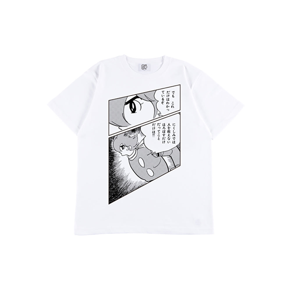 石ノ森メッセージTシャツ サイボーグ009『にくしみでは人を救えない』_1
