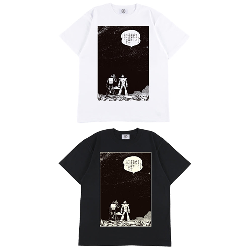石ノ森メッセージTシャツ 宇宙鉄人キョーダイン『敵は人間同士の不信』_0