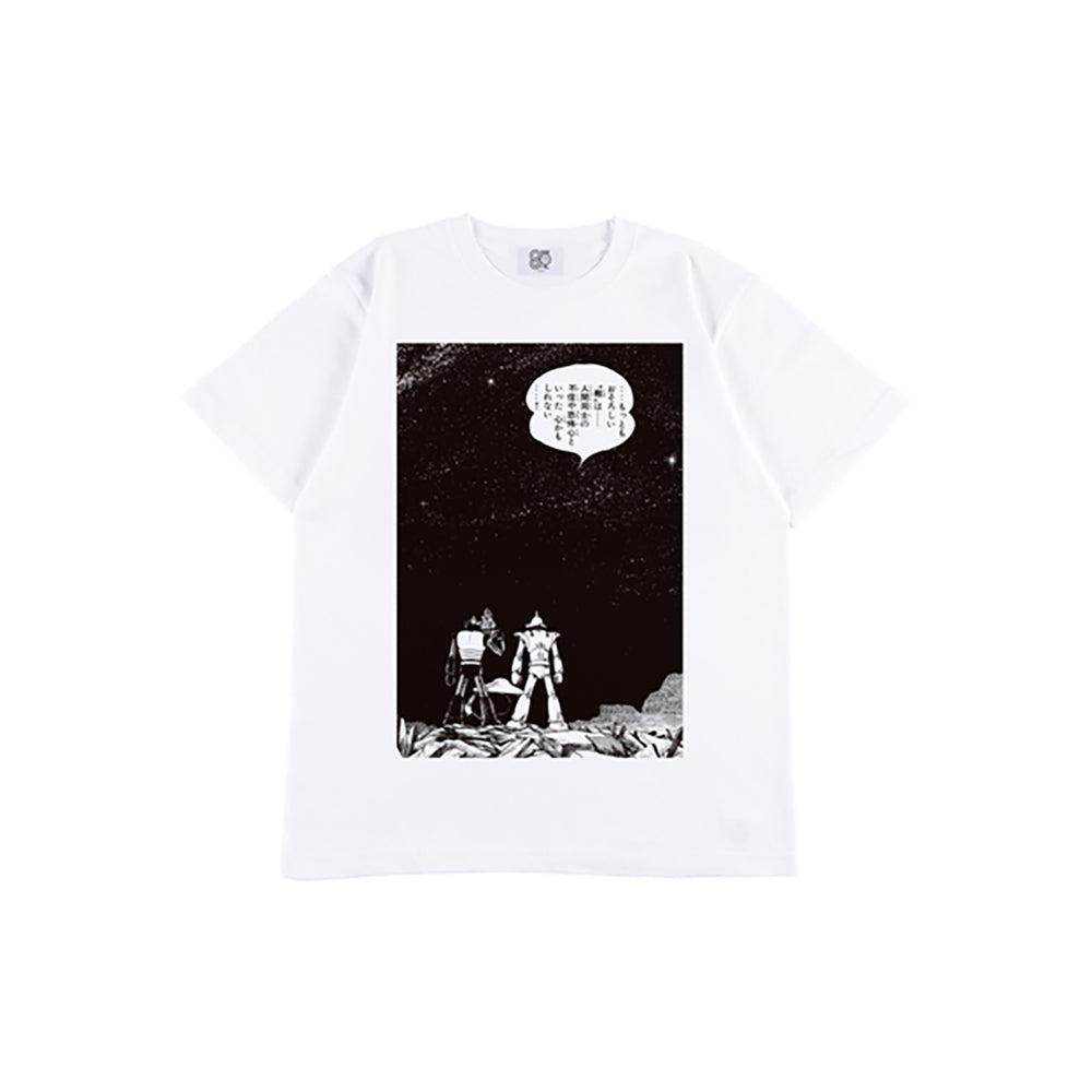 石ノ森メッセージTシャツ 宇宙鉄人キョーダイン『敵は人間同士の不信』_1