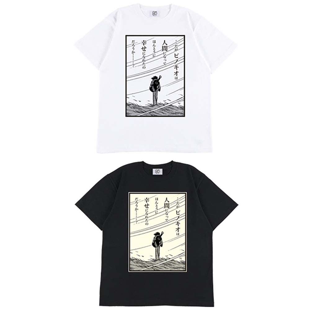 石ノ森メッセージTシャツ 人造人間キカイダー『ラストカット』  
_0