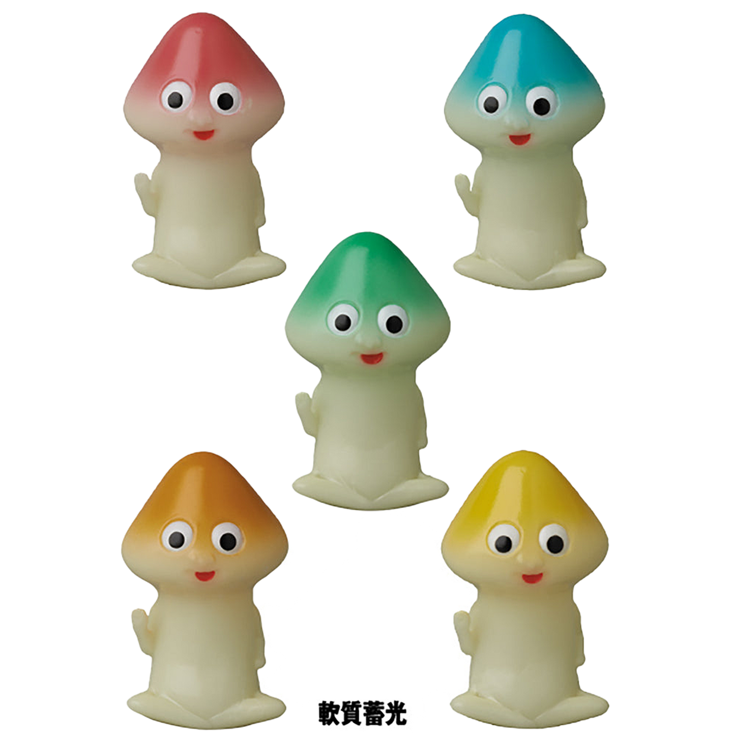 松茸師匠5体セット（軟質乳白 / 軟質蓄光）