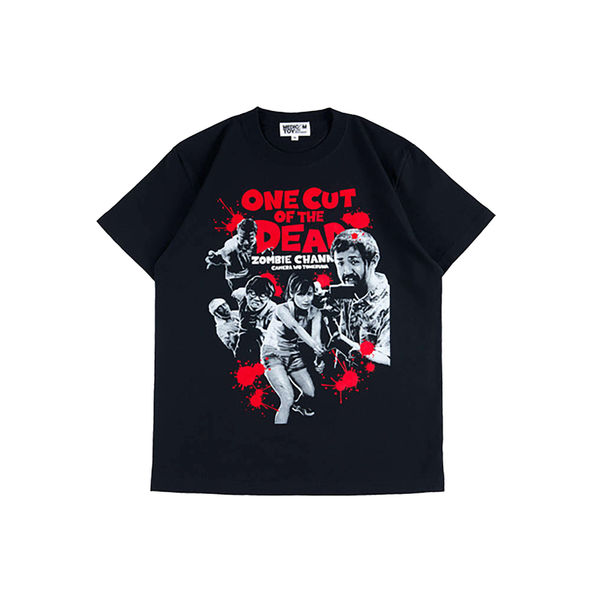 TEE “カメラを止めるな！”