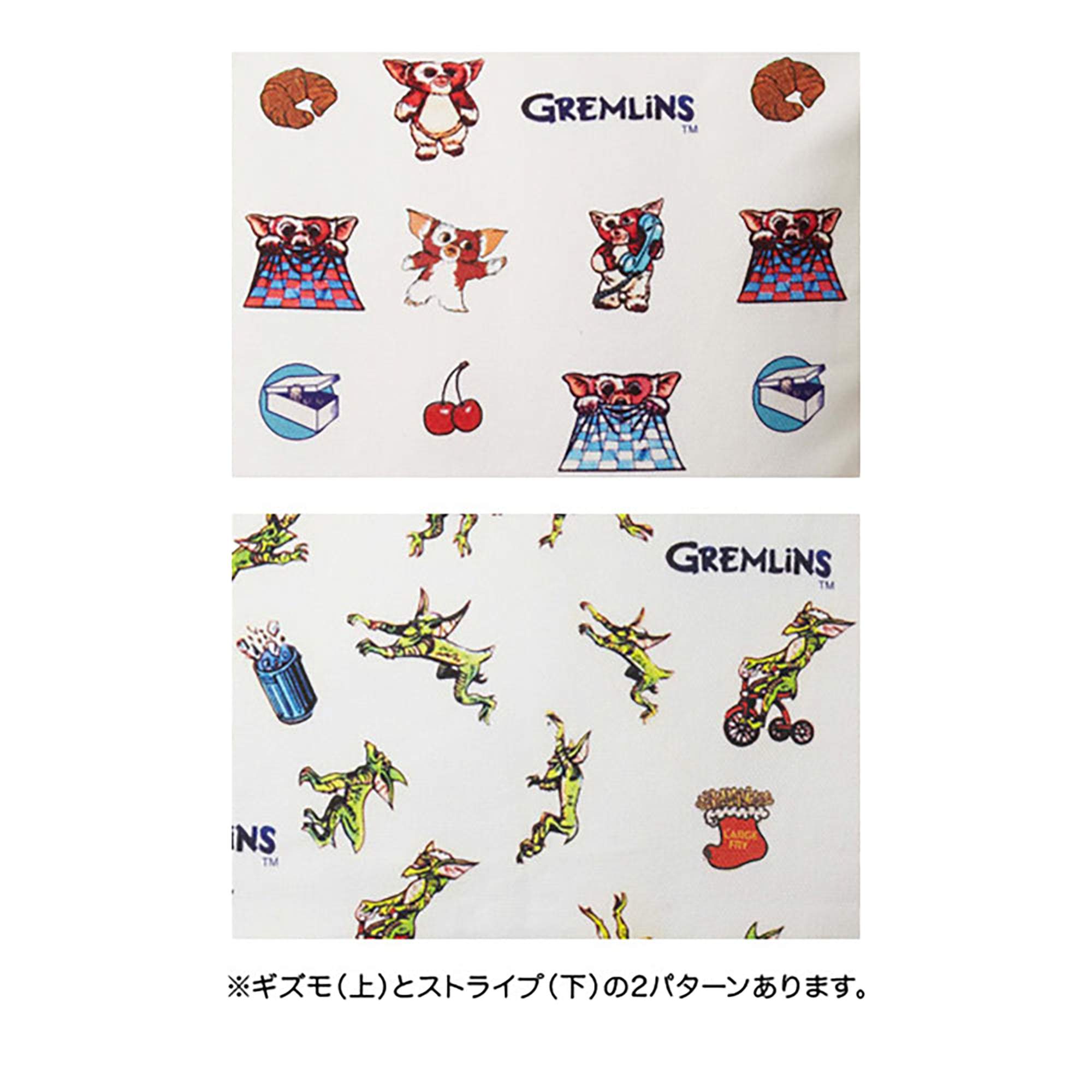 GREMLINS MEDICOM TOY LIFE Entertainment SERIES Cushion