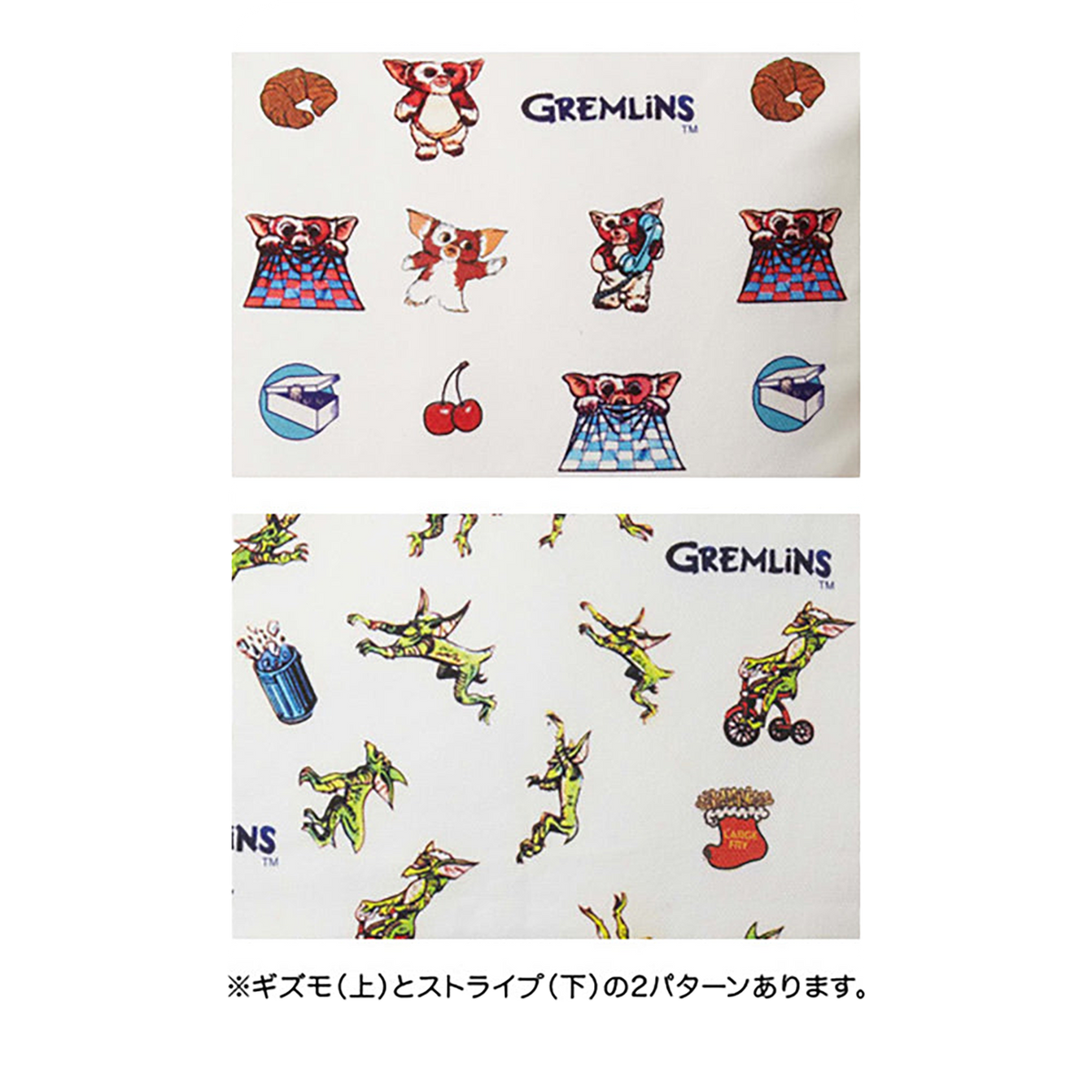 GREMLINS MEDICOM TOY LIFE Entertainment SERIES Cushion