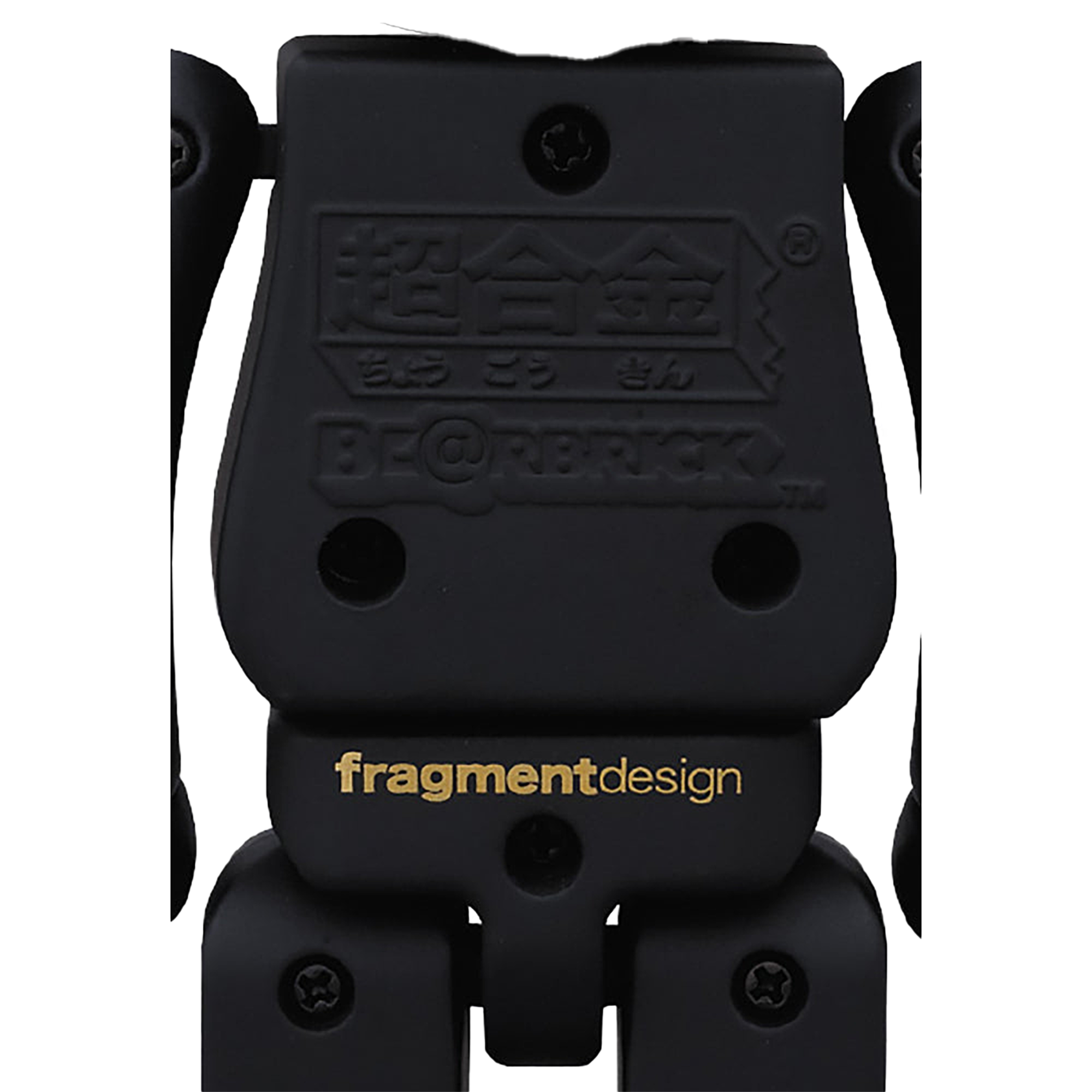 超合金 BE@RBRICK fragmentdesign
