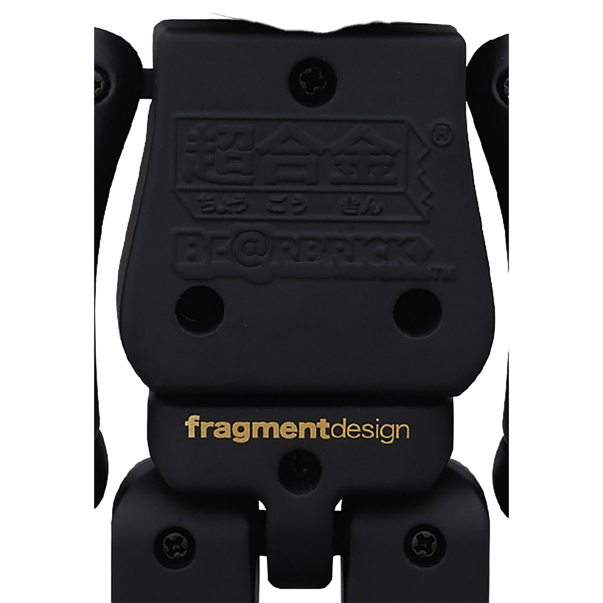超合金 BE@RBRICK fragmentdesign