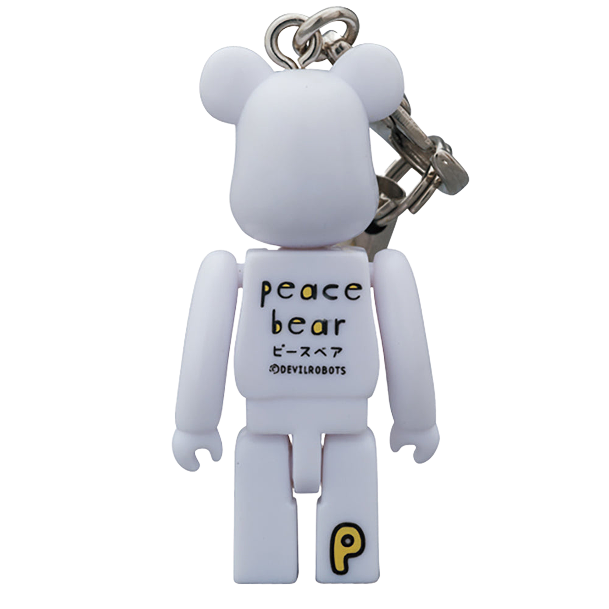 BE@RBRICK 50％ PEACE PROJECT Ver.3（ピースベア BE＠RBRICK）