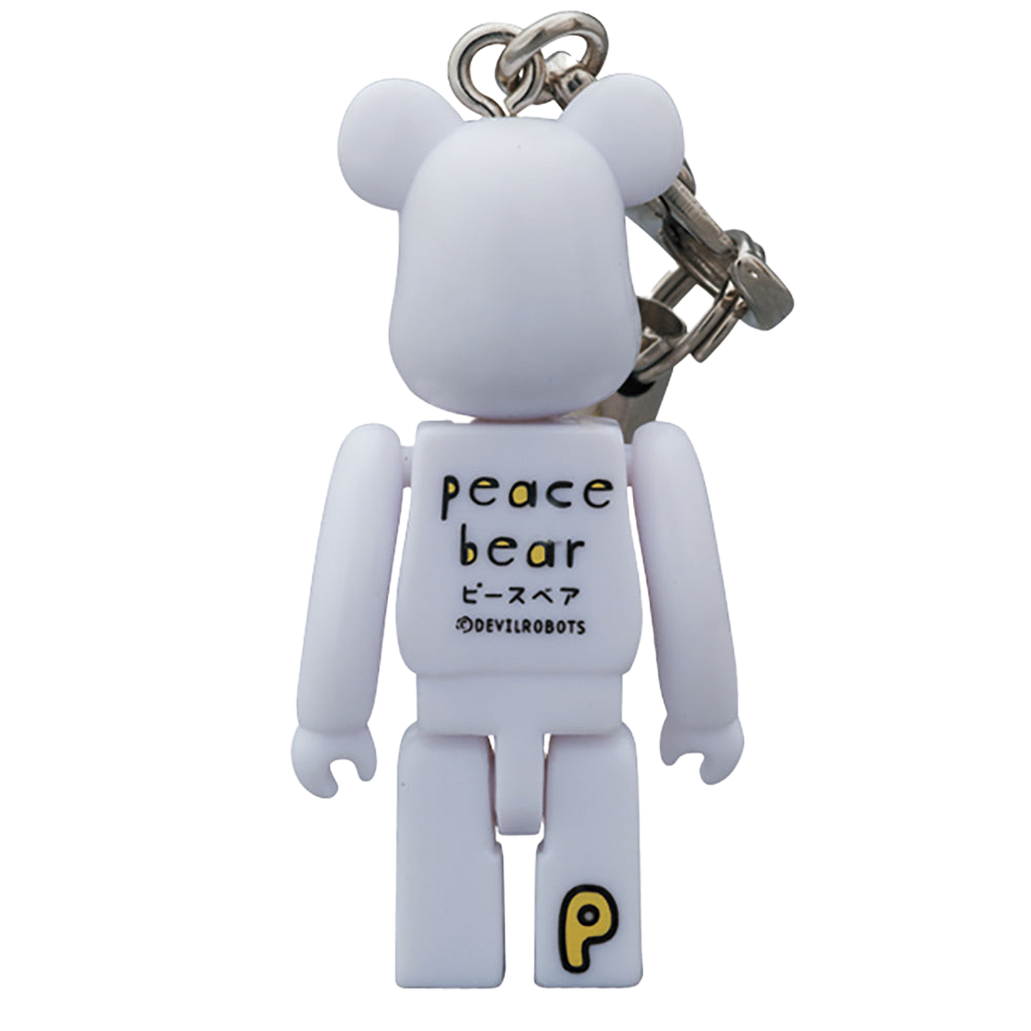 BE@RBRICK 50％ PEACE PROJECT Ver.3（ピースベア BE＠RBRICK）