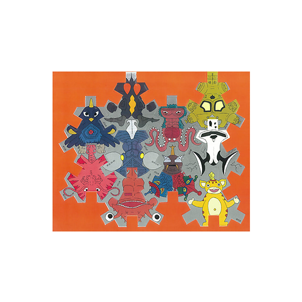 ウルトラ怪獣マット_1