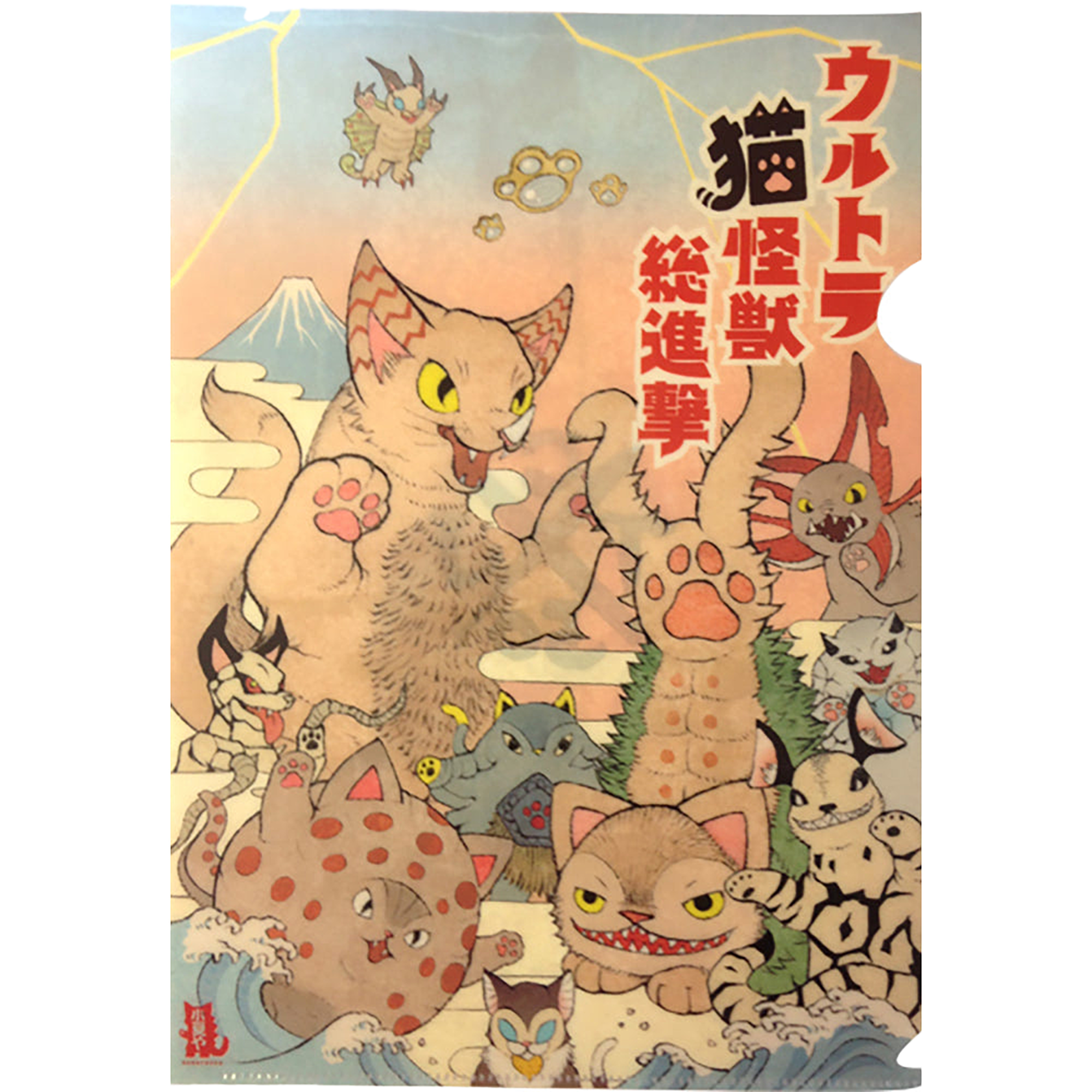 TCJ50 クリアファイル5枚セット
