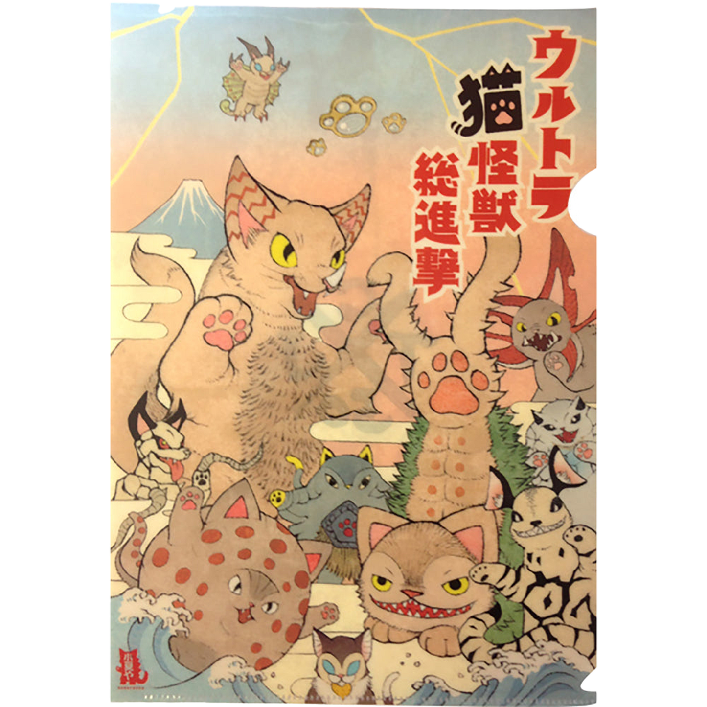 TCJ50 クリアファイル5枚セット