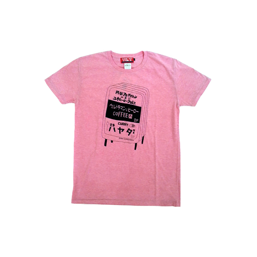 ウルトラマンとユキヒーローの妄想喫茶店Tシャツ（ピンク）_0
