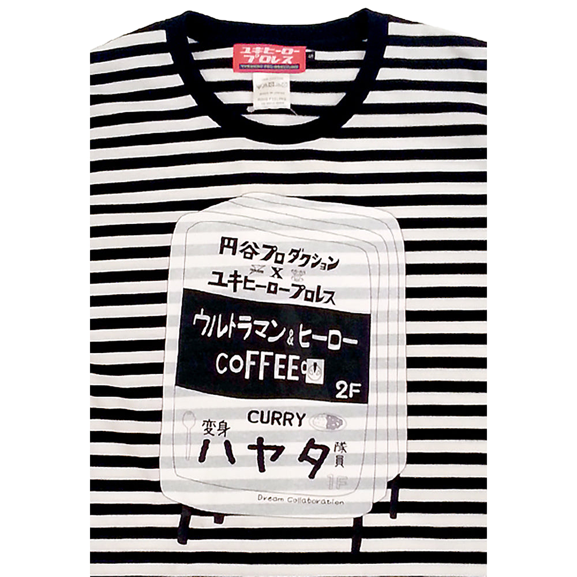 ウルトラマンとユキヒーローの妄想喫茶店Tシャツ（ボーダー）