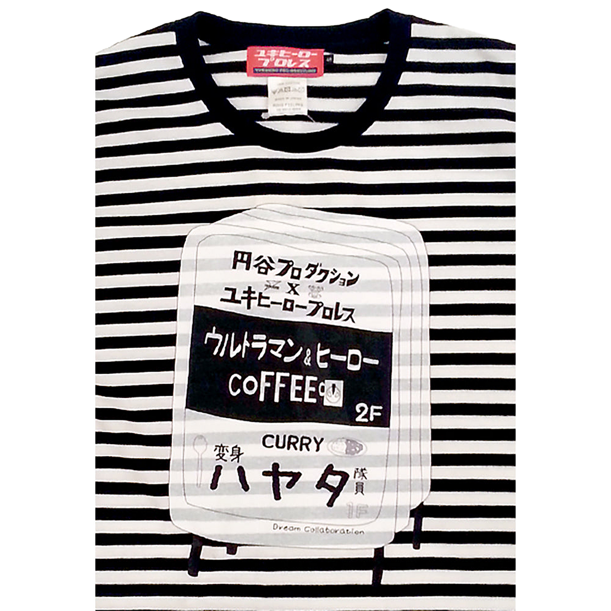 ウルトラマンとユキヒーローの妄想喫茶店Tシャツ（ボーダー）