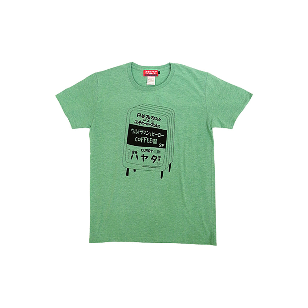 ウルトラマンとユキヒーローの妄想喫茶店Tシャツ（グリーン）_0