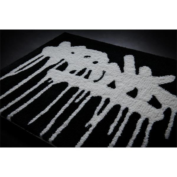 RUG MAT "GRAPHIC"