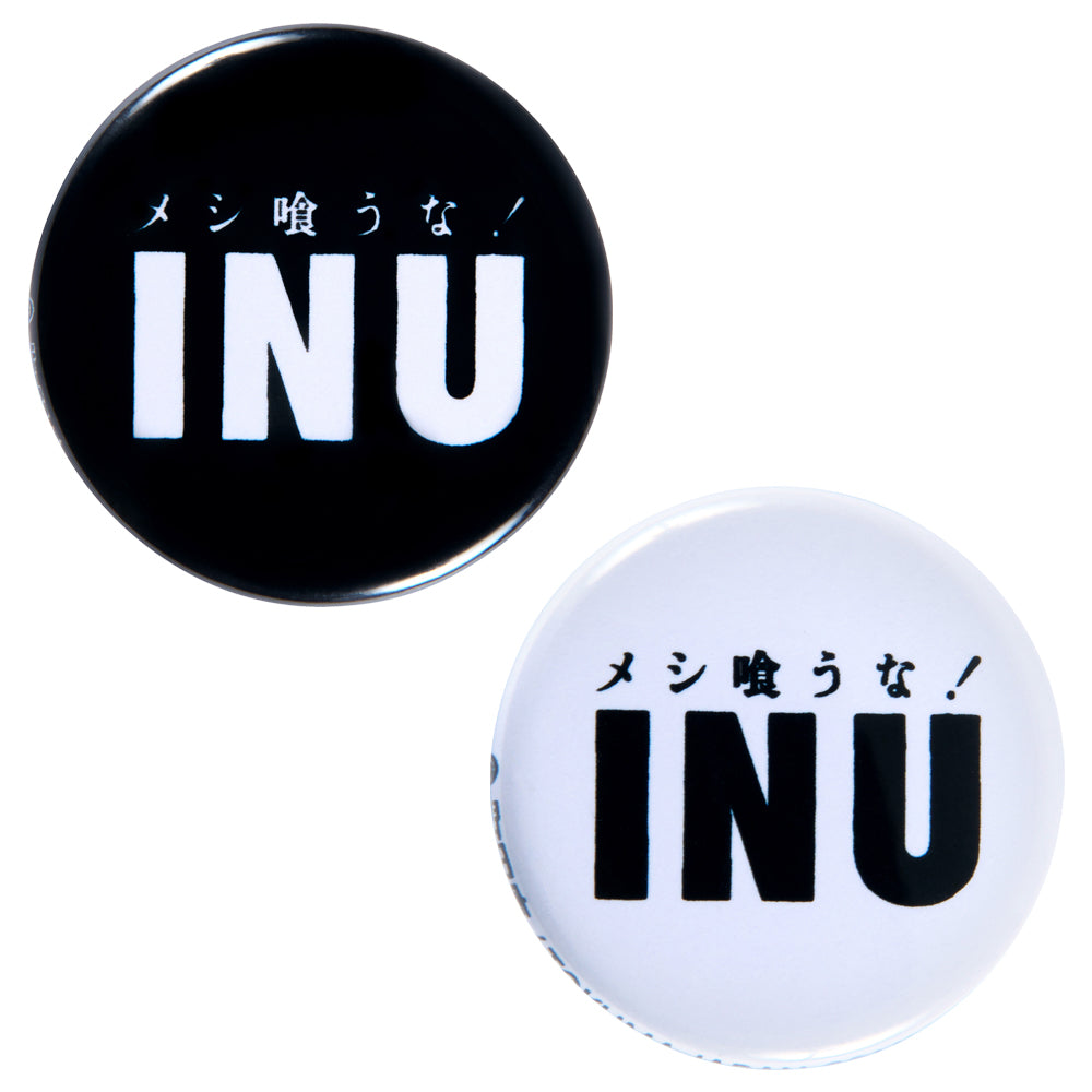 MLE × INU "Meshi Kuuna !" BADGE SET《Planned to be shipped in late July 2023 / Order period is until June 10》