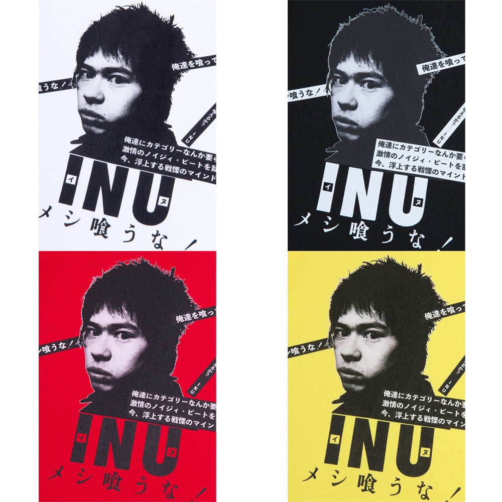 MLE × INU "Meshi Kuuna !" TEE 02《Planned to be shipped in late July 2023 / Order period is until June 10》
