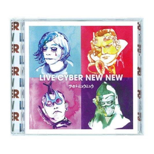 LIVE CYBER NEW "To be released in April 2017"